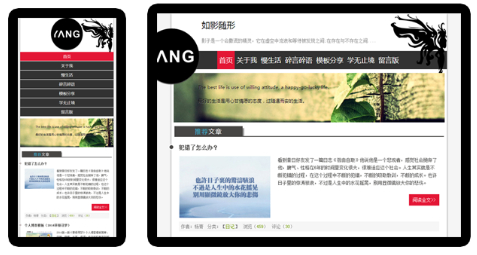 黑色Html5个人博客模板